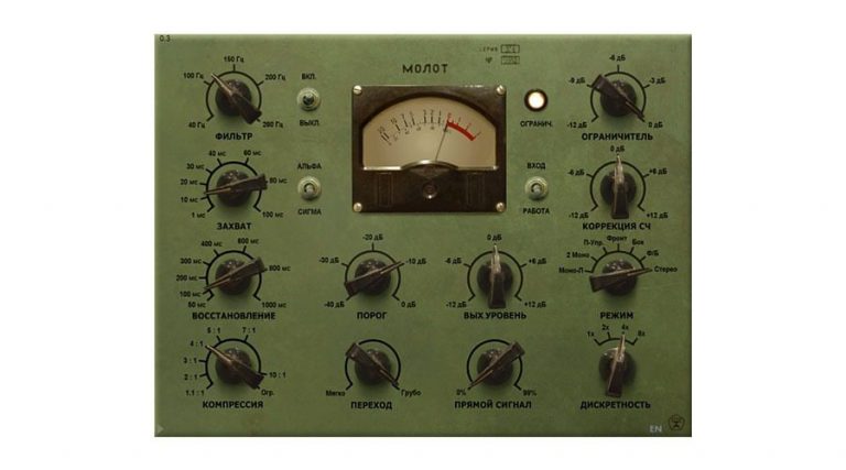 A screenshot of Molot. Displaying a vintage, military-style audio compressor with various Russian-labeled dials, switches, and a central analog meter. This device features a green metal casing and is prominently labeled "MOЛOT" at the top.